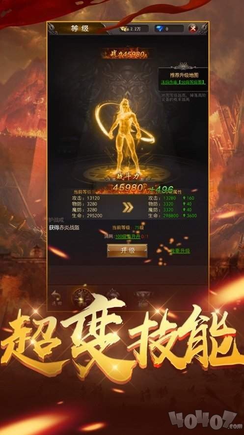 凌云盛世传奇