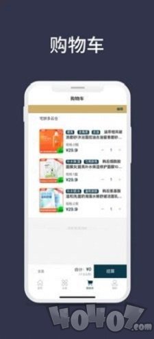 宅拼多