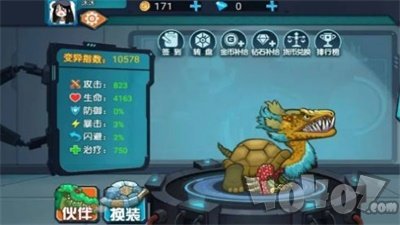 最强变异龟