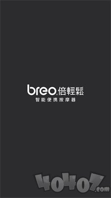 breo