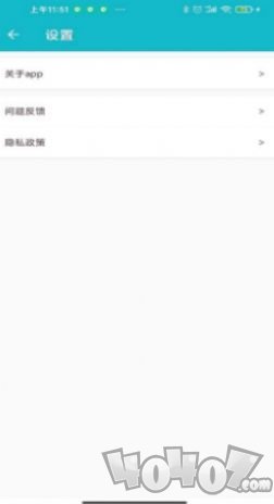 嘉徕小小记账