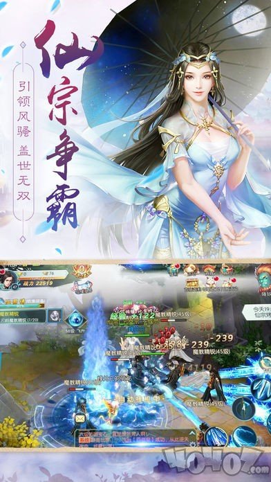 山海经妖魔传