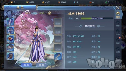 天地劫仙剑奇侠传