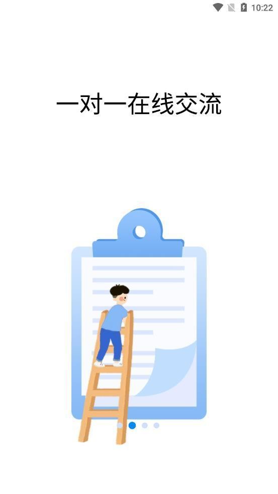 恋恋日语截图