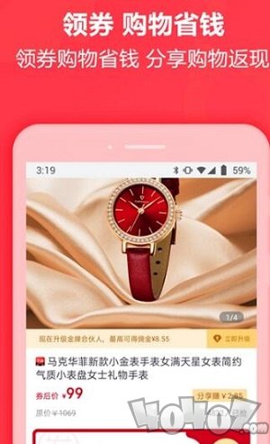 晒秀优选