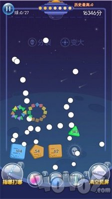 物理弹球王者