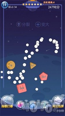 物理弹球王者