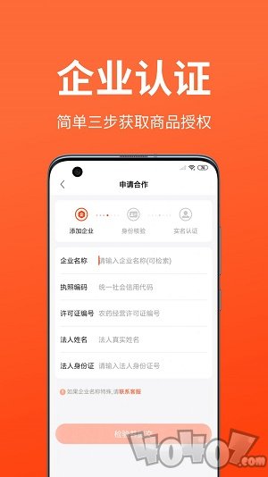 迅宝