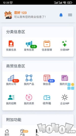追赶网
