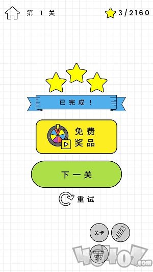 烧脑我最行