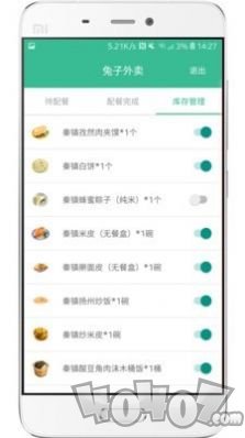 兔子外卖