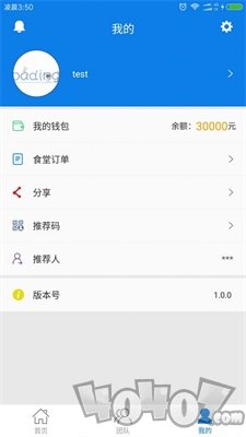 到哪吃
