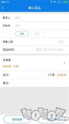 到哪吃