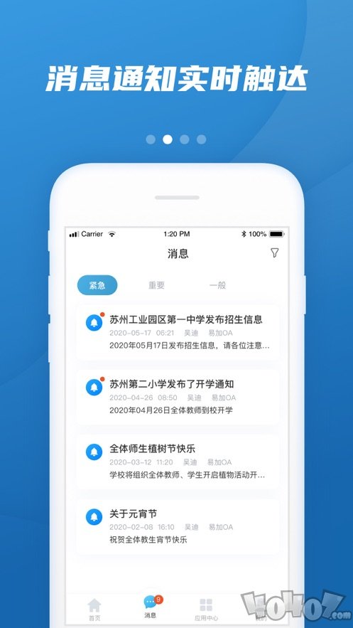 易加教育