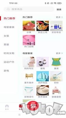 淘大白
