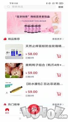 淘大白