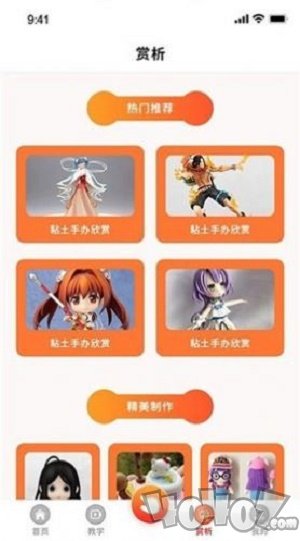 一起玩粘土