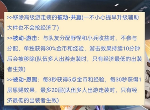 王者荣耀形昭之鉴装备属性介绍 形昭之鉴作用一览