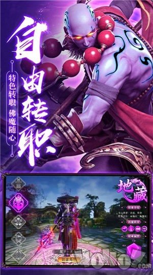 一念众神