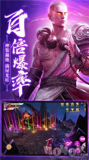 一念众神