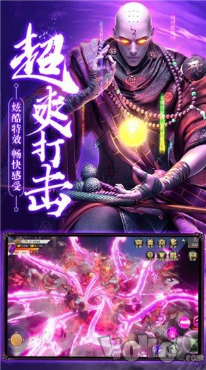 一念众神