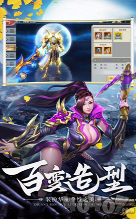 仙侠封神传