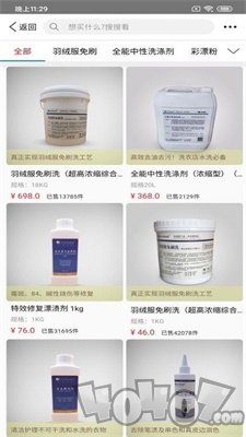 双顺洗衣王