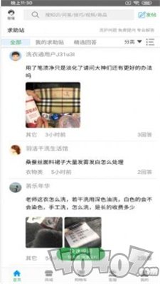 双顺洗衣王