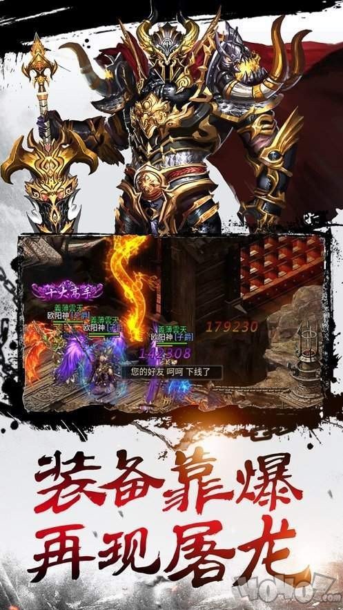 紫月公益大陆