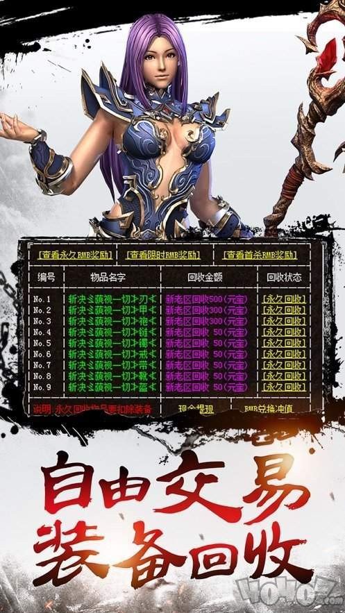 紫月公益大陆