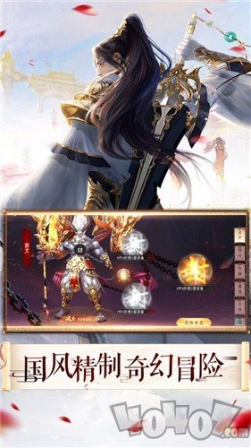 九世轮回珠