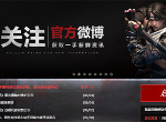 永劫无间服务器连接失败怎么解决 服务器炸了解决方法介绍