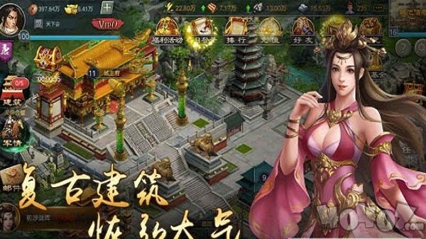 微笑修真在都市