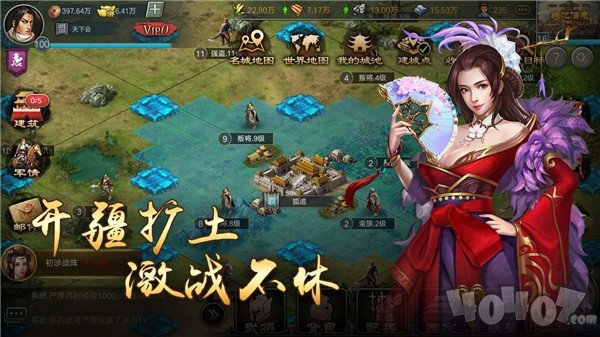 微笑修真在都市
