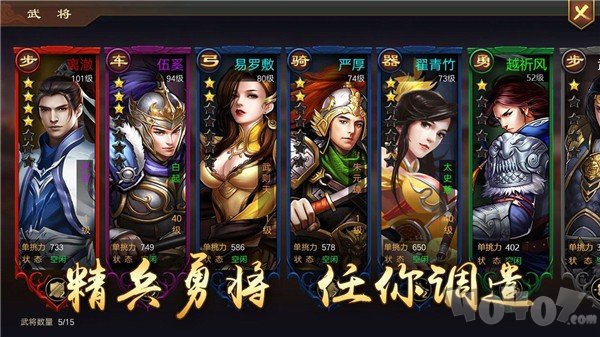 微笑修真在都市