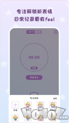 日常倒计时