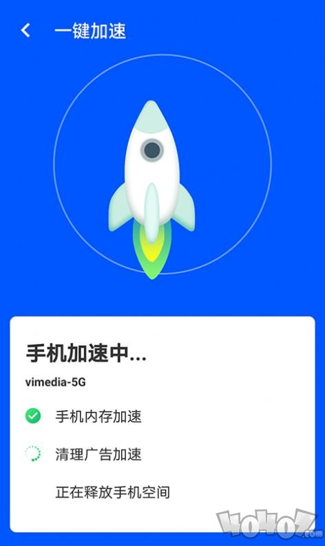 wifi易连