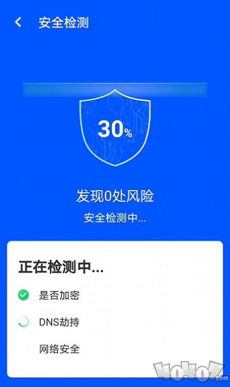 wifi易连