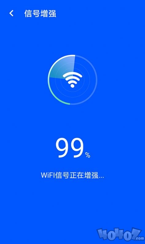 wifi易连