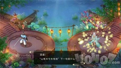 孤城双影