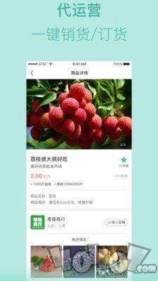 农易拍