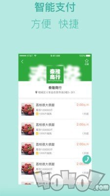 农易拍