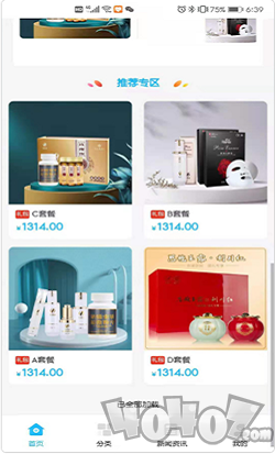 华品汇聚