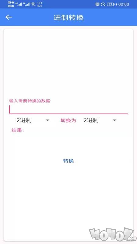 广建工具箱