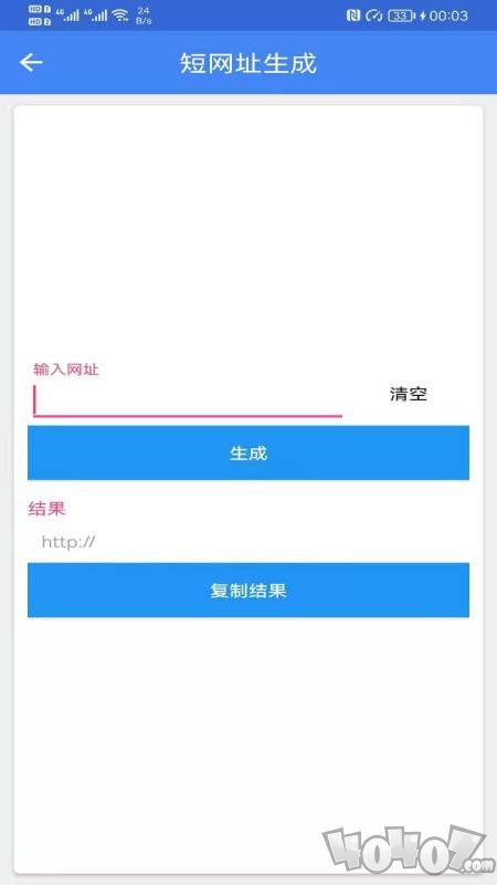 广建工具箱