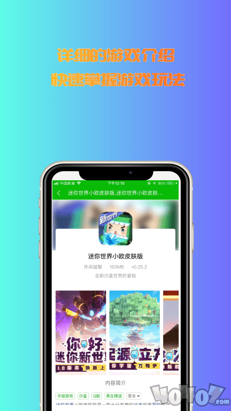 3233开心乐园