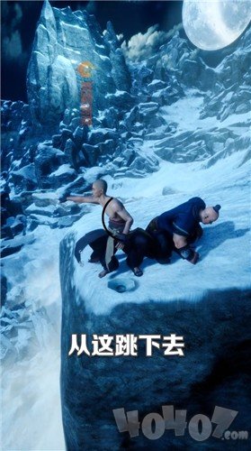 仙域重生