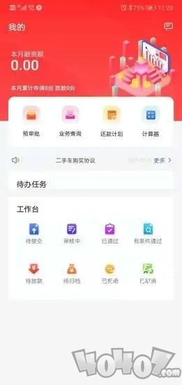 皖新