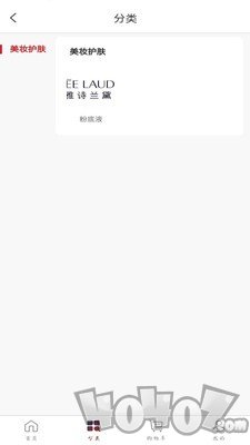 衣龙商城