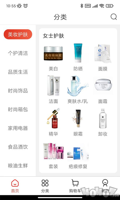 嗨米牛